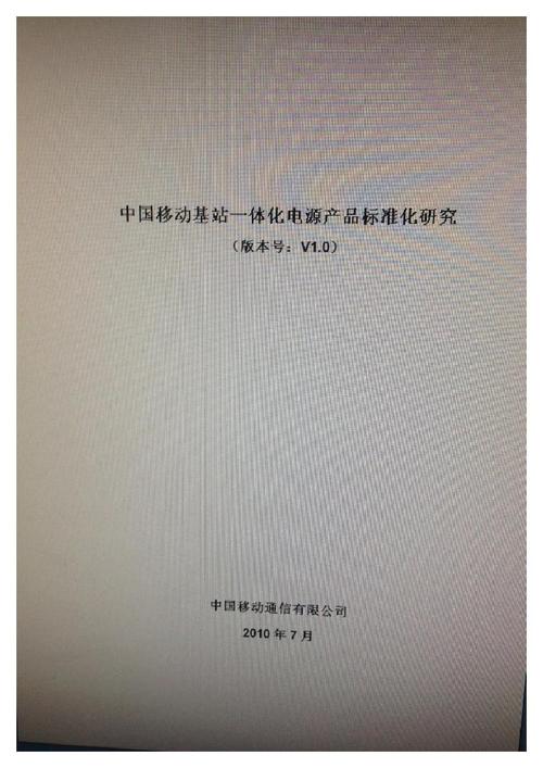 构建安全高效的5G基石 全场景室内实验室测试方案标准化探析
