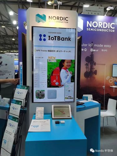 世界移动通信大会正式开幕与nordic一起探索最新的蜂窝物联网产品