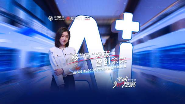 a,当轻轻一按即可唤醒家庭智享,一场信息通信领域的