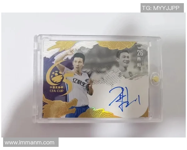 球星卡足球投资指南:如何通过收藏与交易获取长期收益