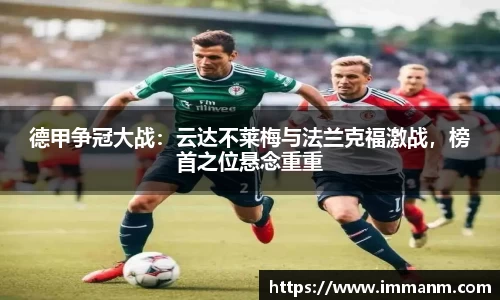 一竞技官网
