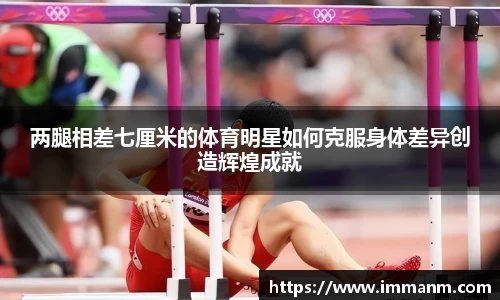 一竞技APP