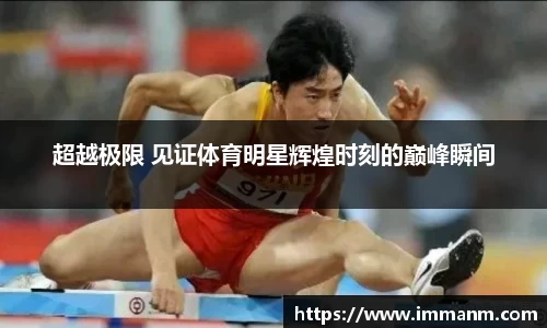 一竞技官网
