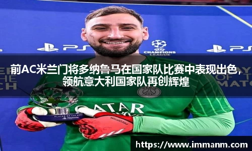 一竞技APP