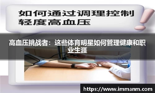 一竞技APP