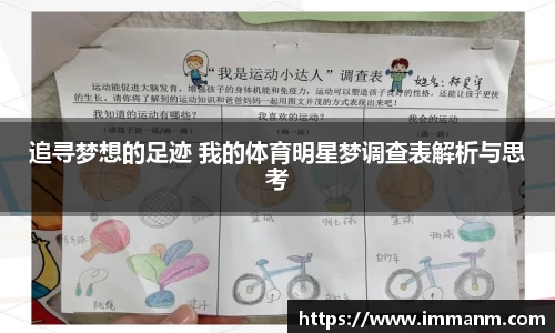一竞技APP