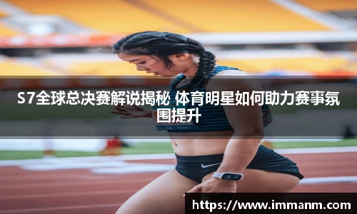 一竞技APP
