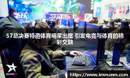 一竞技官网
