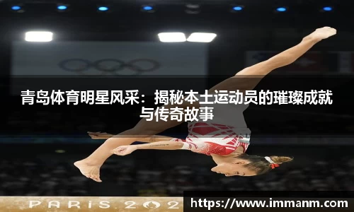 一竞技