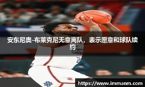 一竞技