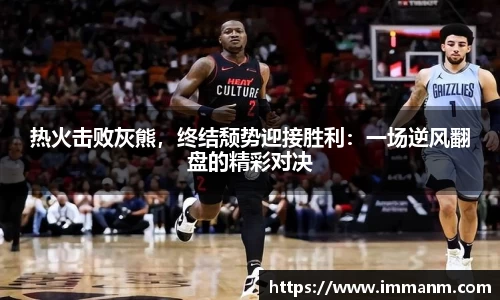 一竞技