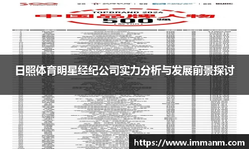 一竞技登录入口