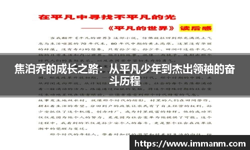 一竞技