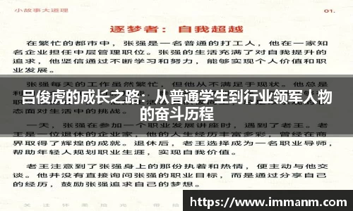 一竞技APP