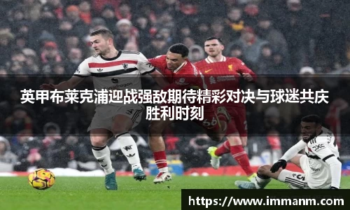 一竞技APP