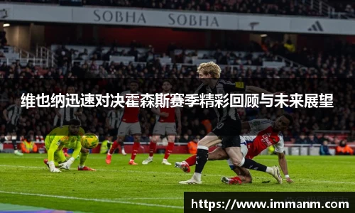 一竞技APP